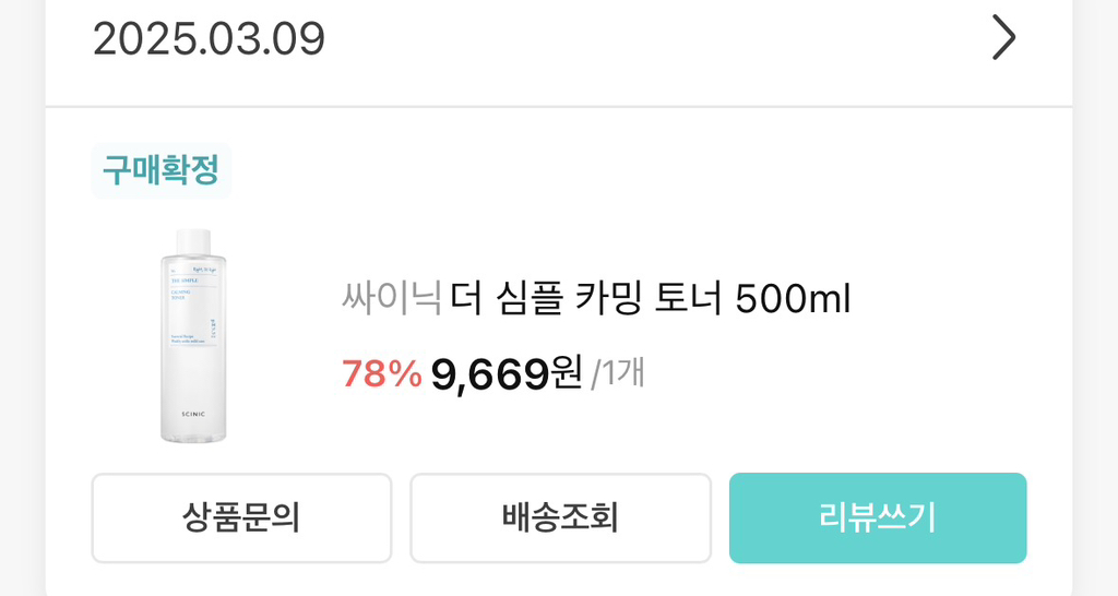 SCINIC The Simple Calming Toner review image