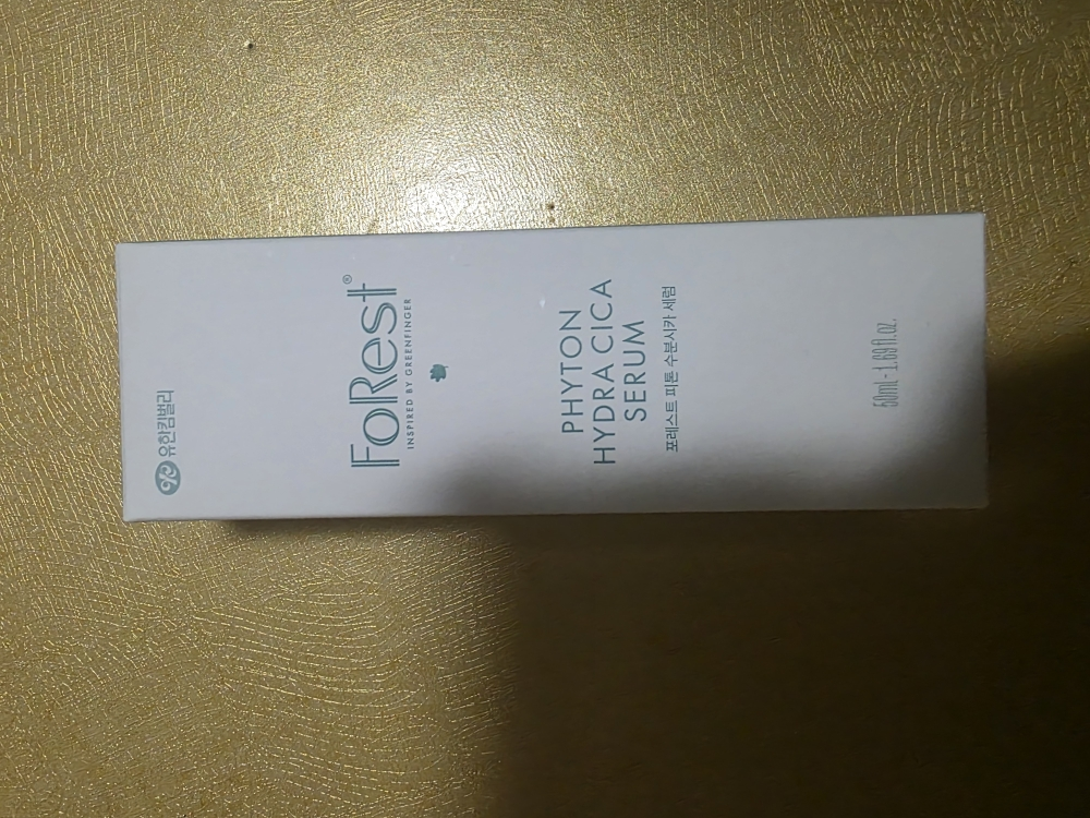 포레스트 (FoRest) 피톤 수분시카 세럼 review image