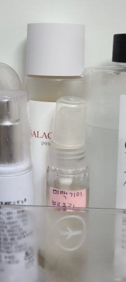 CELLBN Galactomyces Niacin Fermented Essence review image