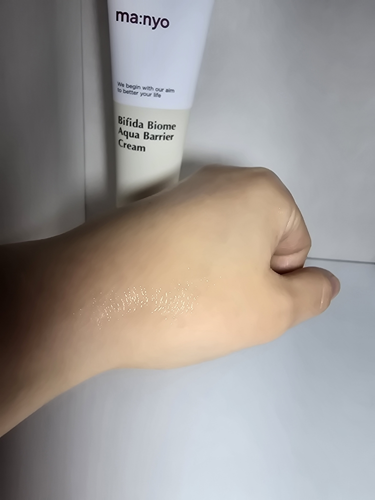 마녀공장 (manyo) 비피다 바이옴 아쿠아 베리어 크림 review image