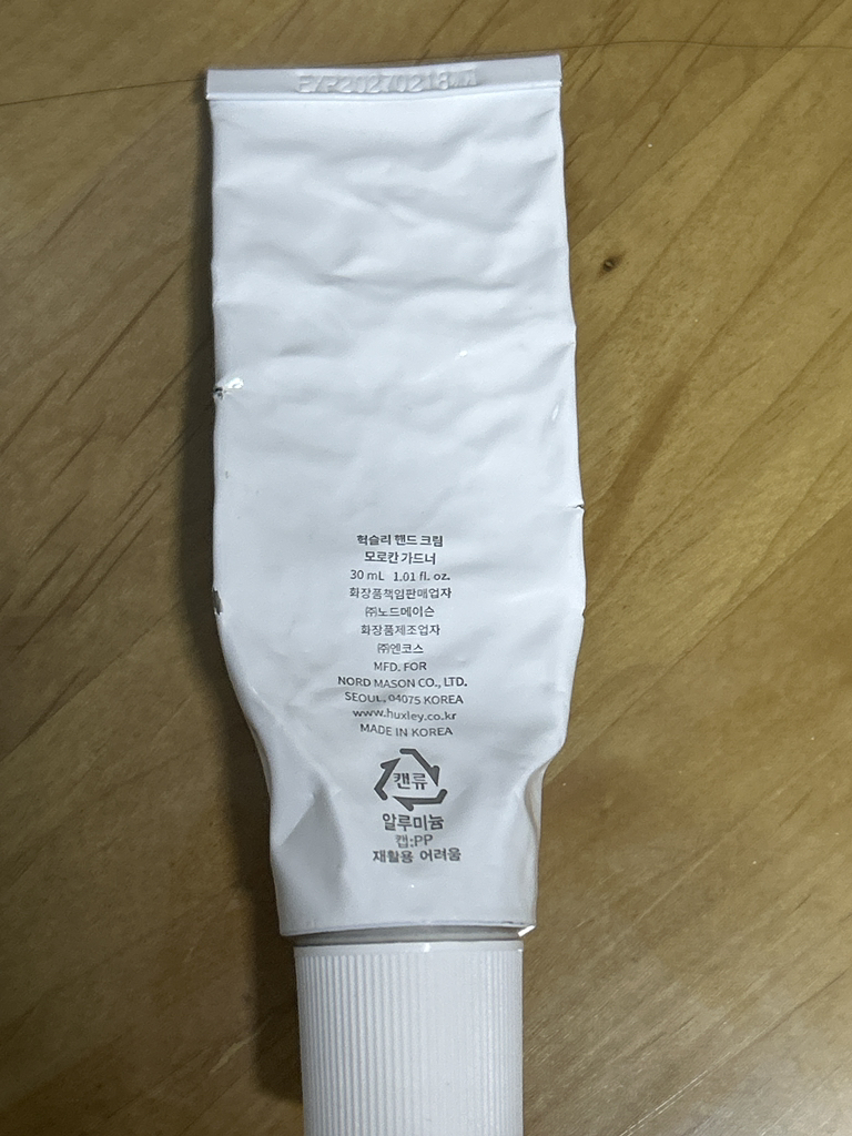 Huxley Crema de manos [Moroccan Gardener] review image