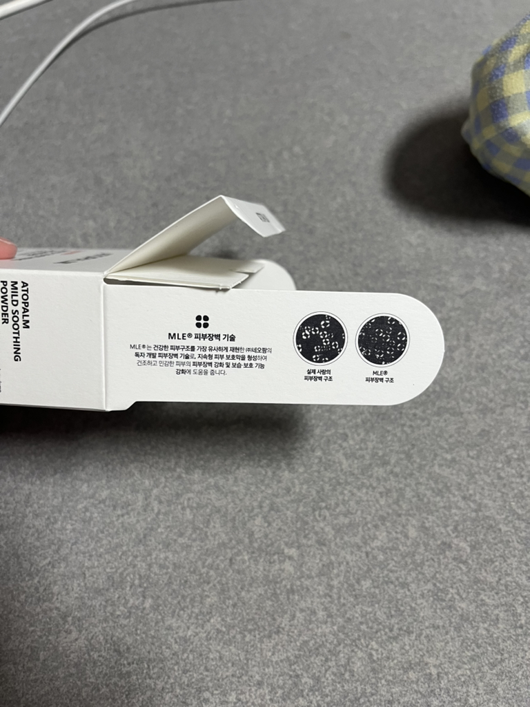 아토팜 (ATOPALM) 마일드 수딩 파우더 review image