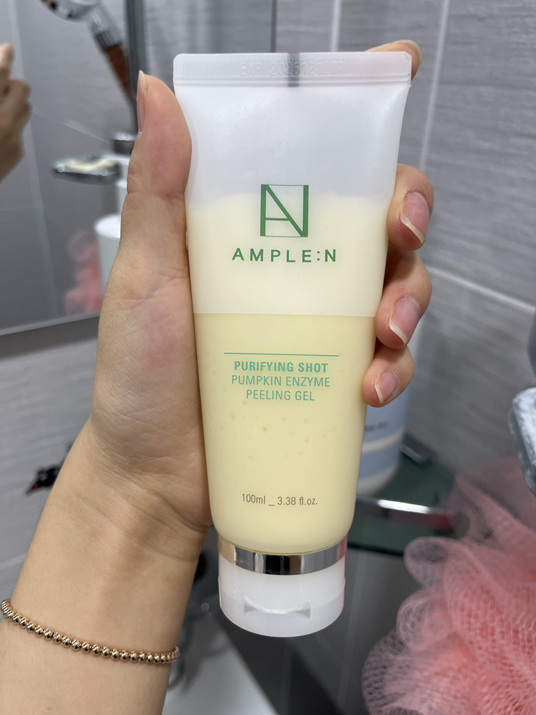 앰플엔 (AMPLE:N) 퓨리파잉샷 호박 효소 필링젤 review image