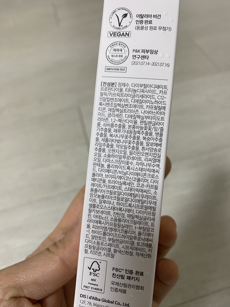 달바 (d'Alba) 워터풀 선크림 [SPF50+/PA++++] [톤업/핑크] review image