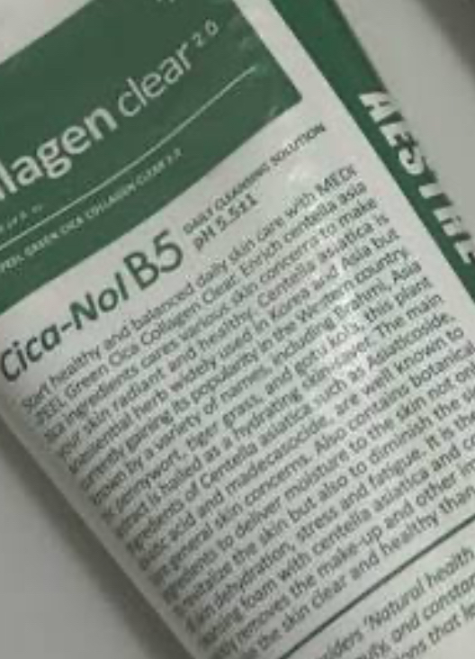 MEDIPEEL Green Cica Collagen Clear Gel Cleanser 2.0 review image