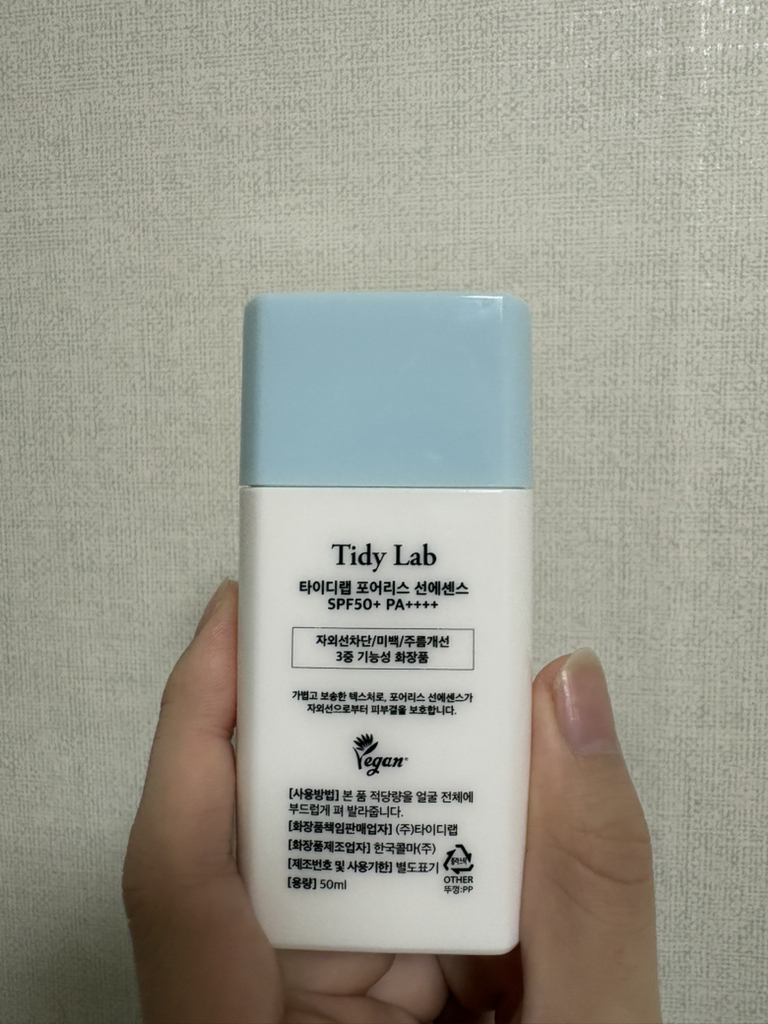 타이디랩 (Tidy Lab) 포어리스 선에센스 [SPF50+/PA++++] review image