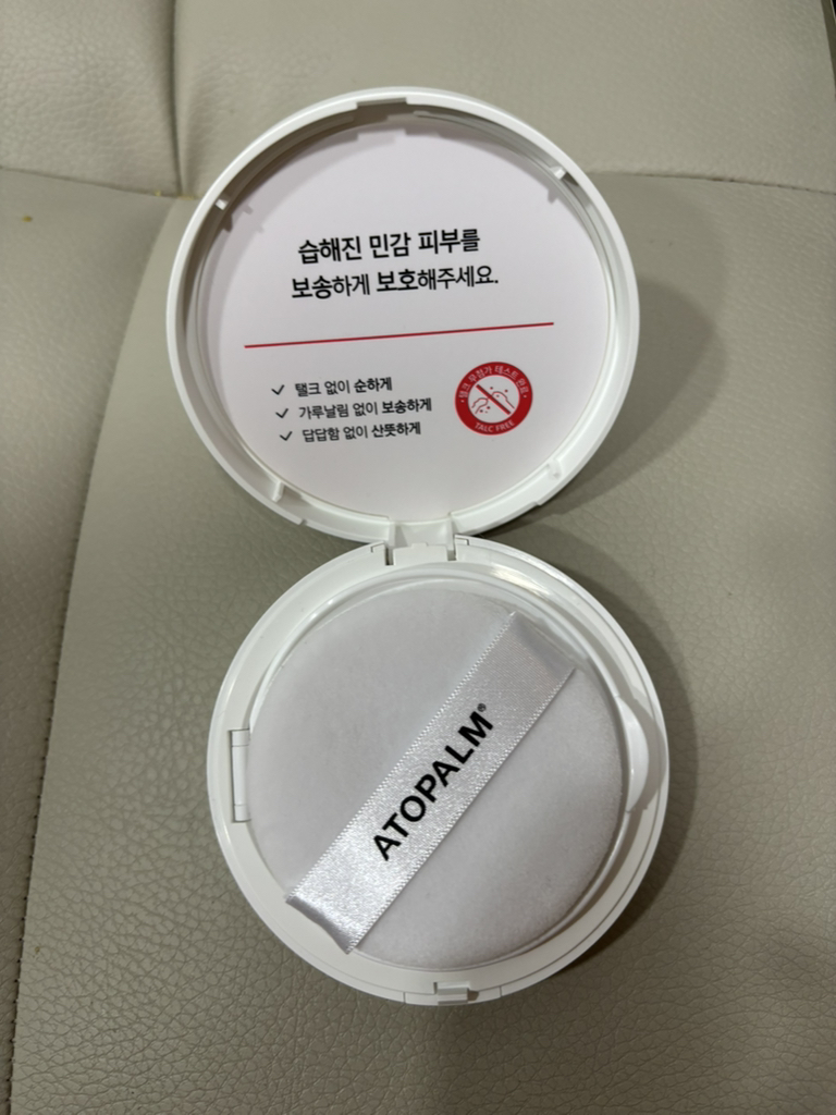 아토팜 (ATOPALM) 마일드 수딩 파우더 review image