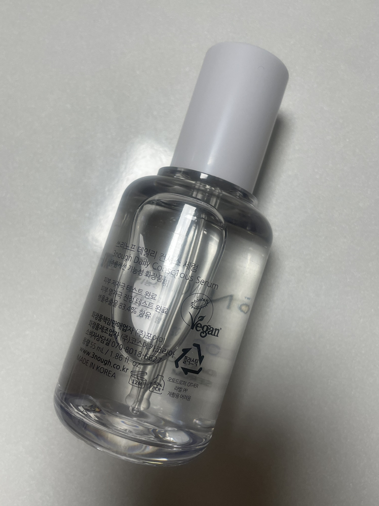 쓰리노프 (3NOUGH) 데일리 컨셔스 세럼 review image