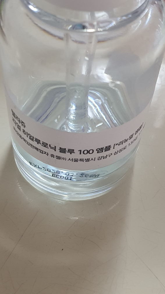 웰라쥬 (WELLAGE) 리얼 히알루로닉 블루 100 앰플 review image