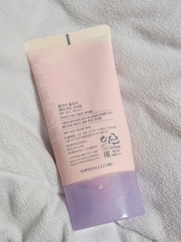 홀리카홀리카 (HOLIKAHOLIKA) 메이크업 선크림 [SPF50+/PA+++] review image
