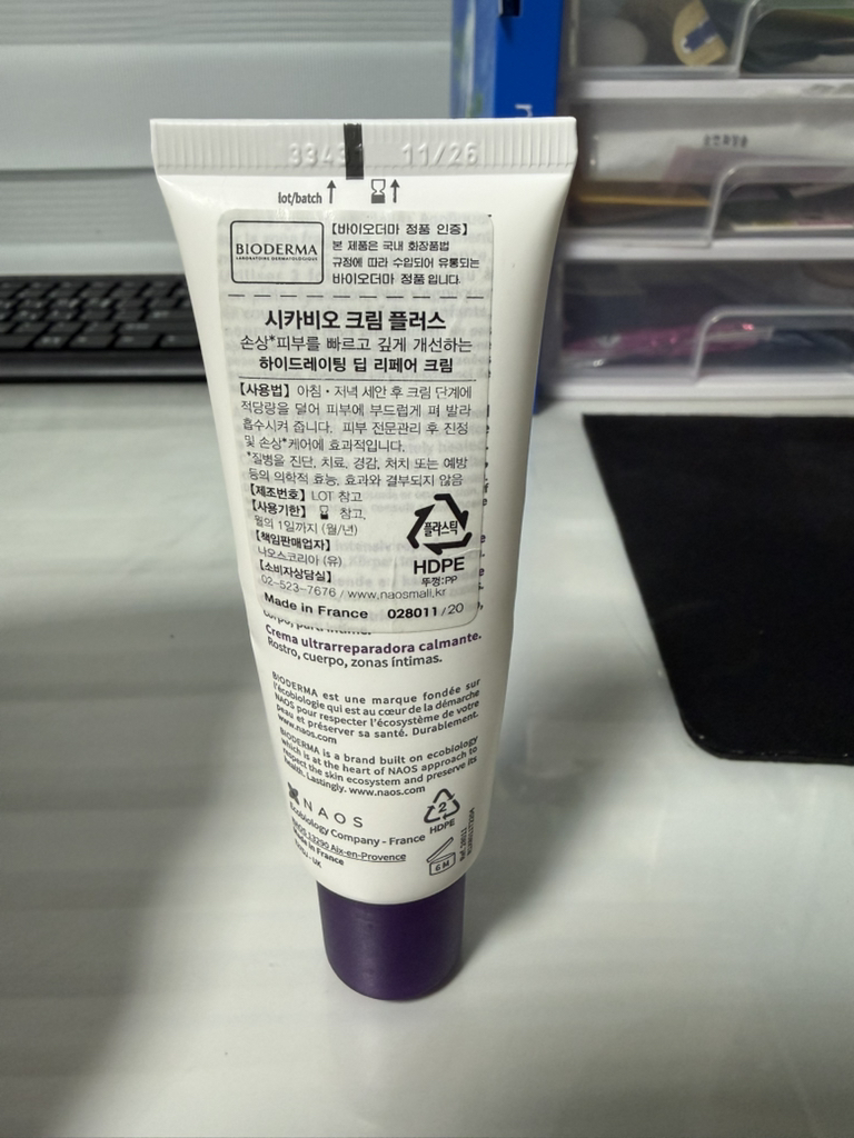 BIODERMA Sikabio Cream+ review image