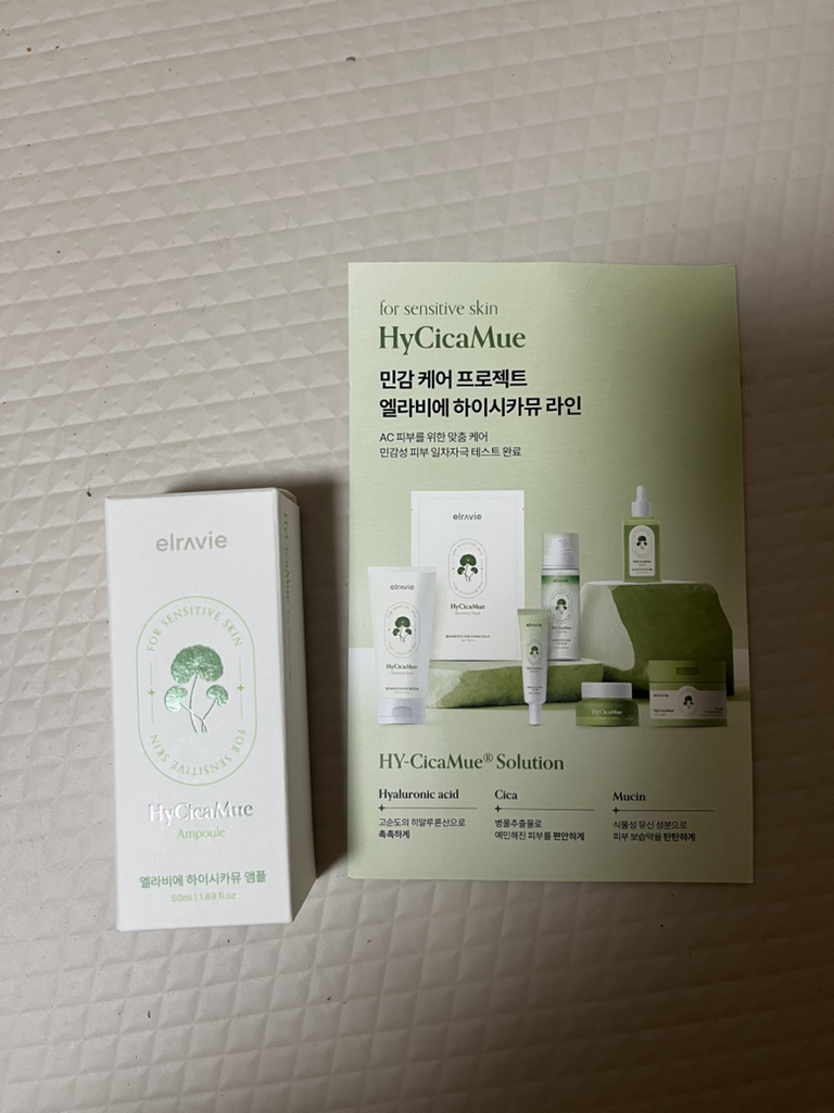 엘라비에코스메틱 (elraviecosmetic) 하이시카뮤 앰플 review image