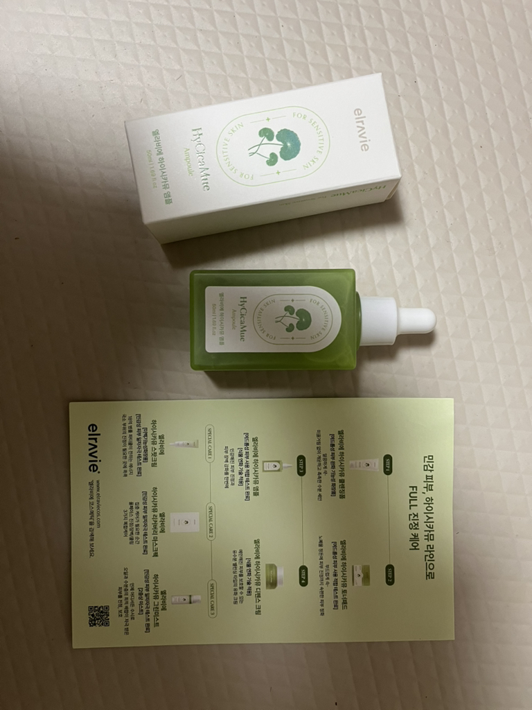 엘라비에코스메틱 (elraviecosmetic) 하이시카뮤 앰플 review image