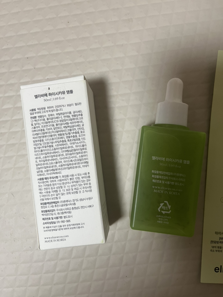 엘라비에코스메틱 (elraviecosmetic) 하이시카뮤 앰플 review image