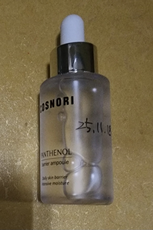 코스노리 (COSNORI) 판테놀 베리어 앰플 review image