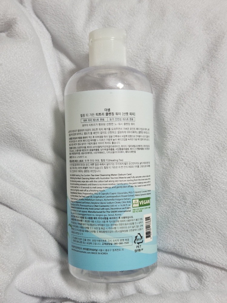 theSAEM Agua limpiadora Healing Tea Garden [Árbol del té] review image