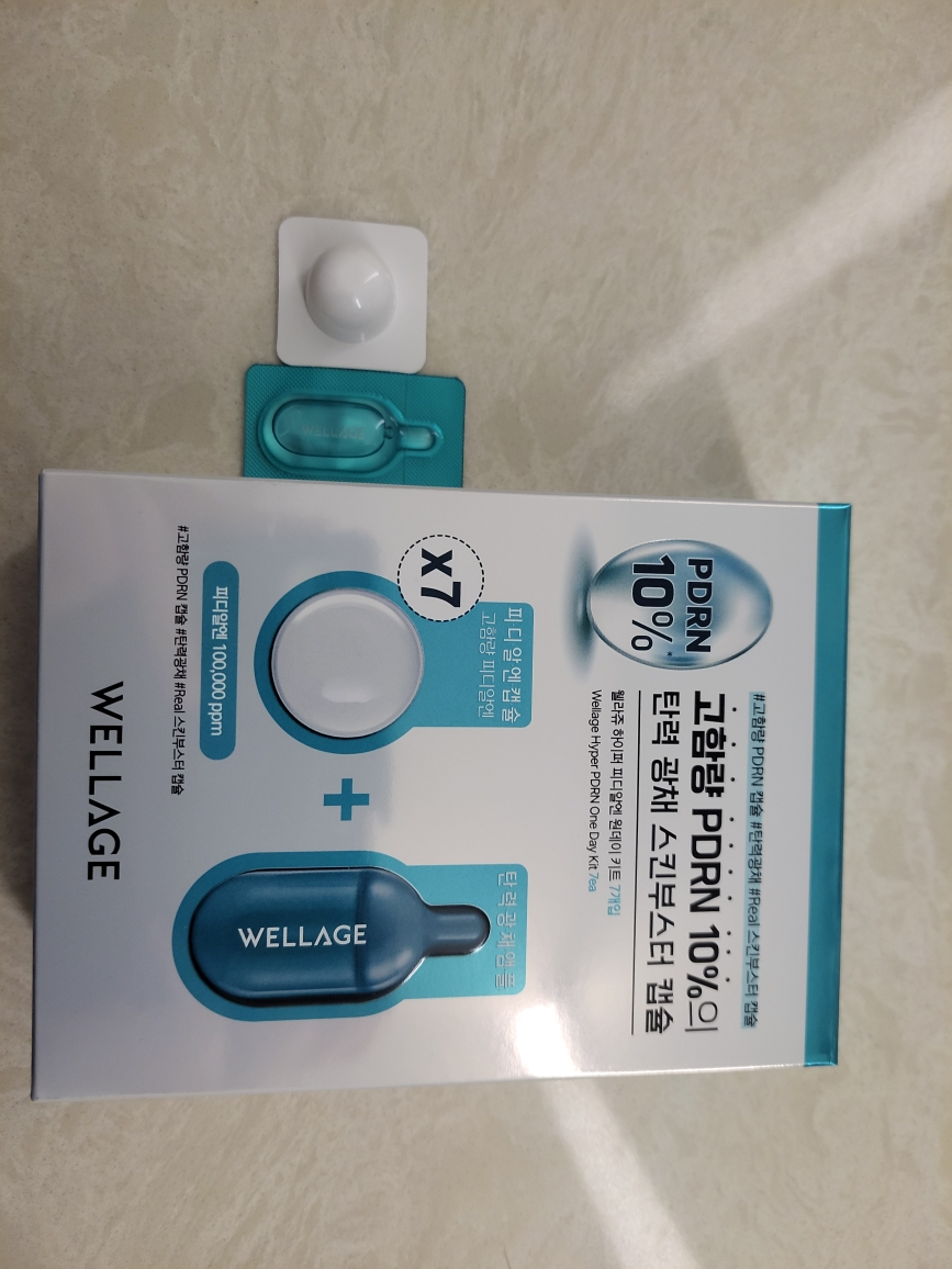 웰라쥬 (WELLAGE) 하이퍼 PDRN 원데이 키트 review image
