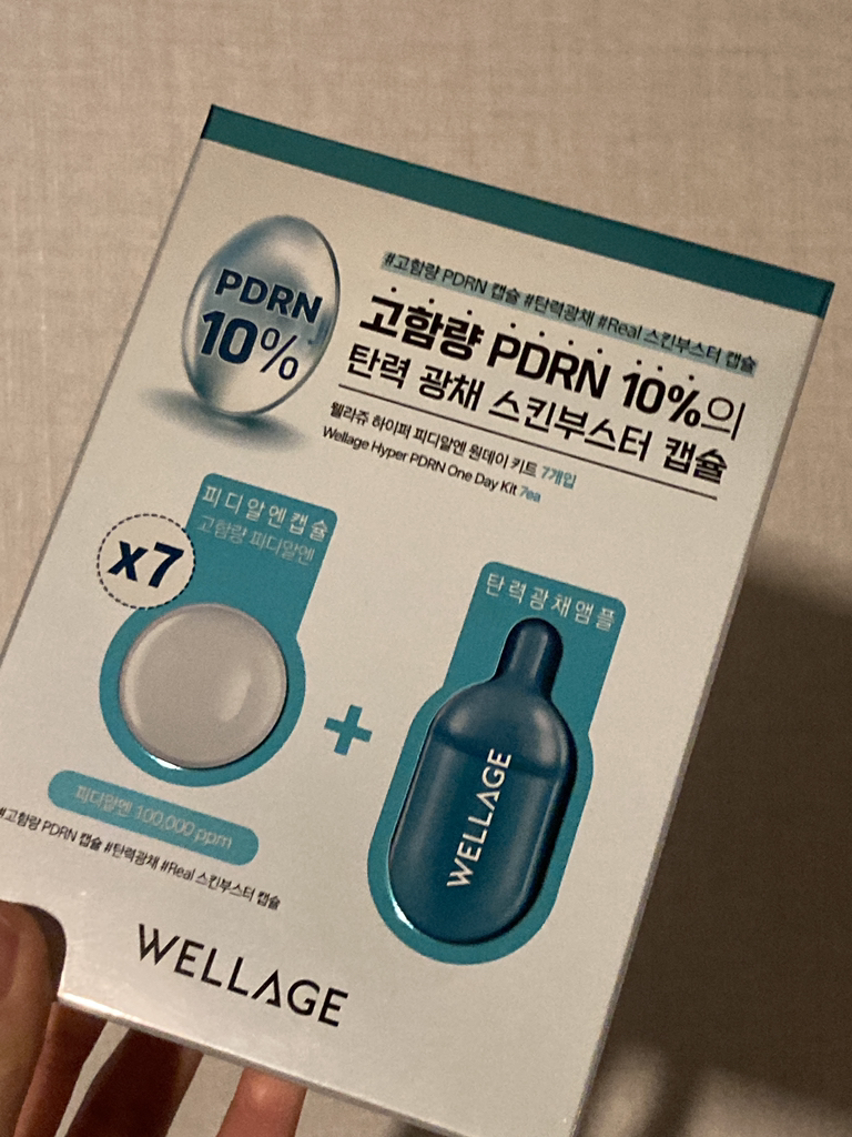 웰라쥬 (WELLAGE) 하이퍼 PDRN 원데이 키트 review image