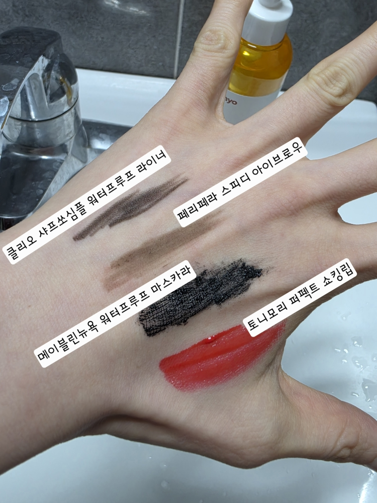 Ảnh đánh giá thực tế của người dùng về Dầu tẩy trang tinh khiết