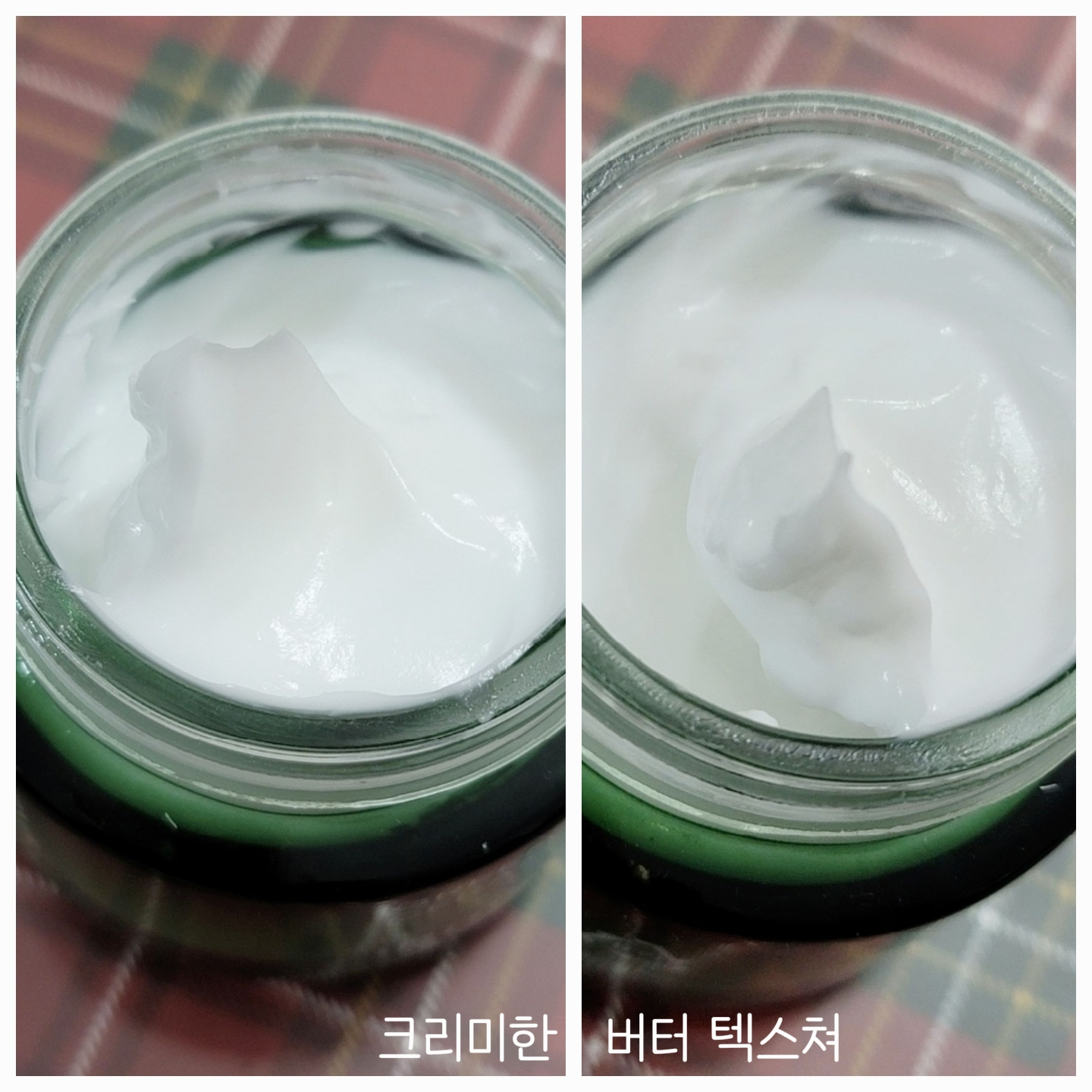 이니스프리 (INNISFREE) 그린티 버터 보습 크림 review image