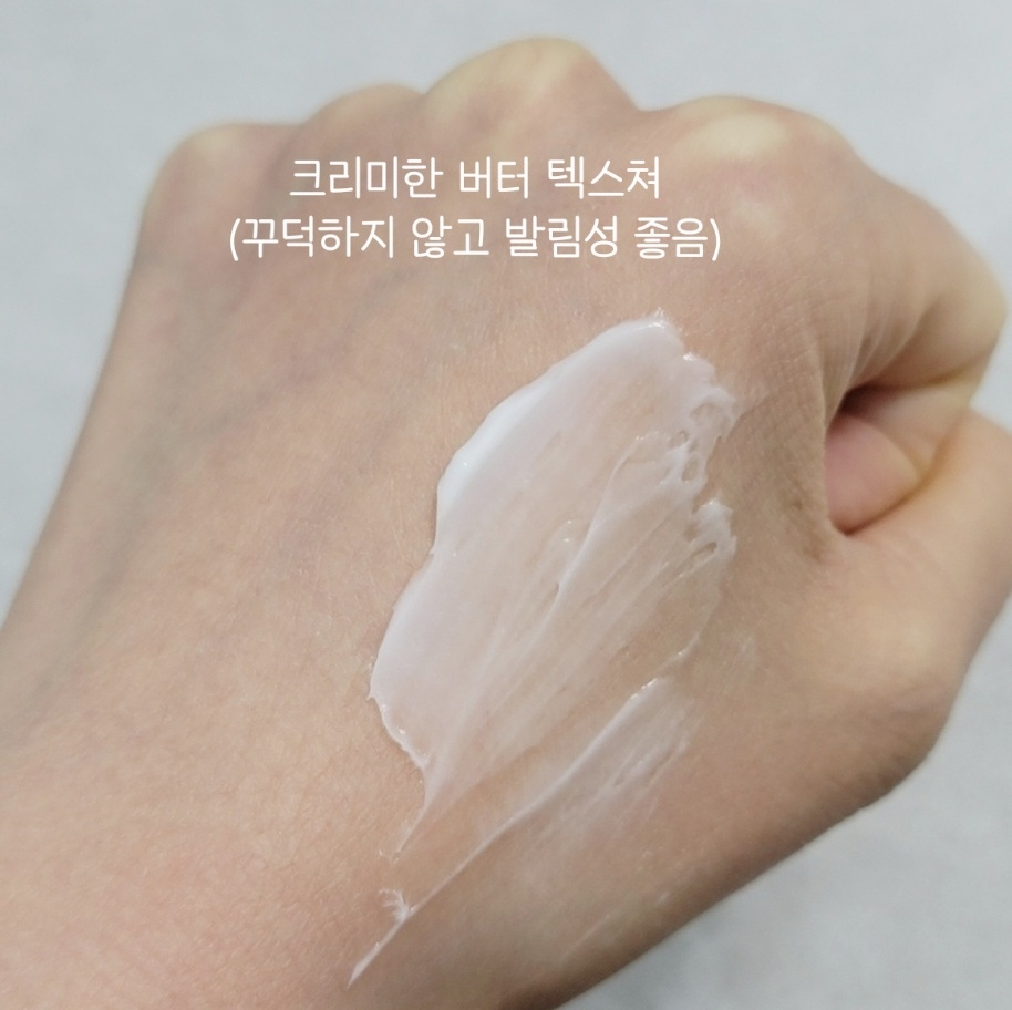 이니스프리 (INNISFREE) 그린티 버터 보습 크림 review image