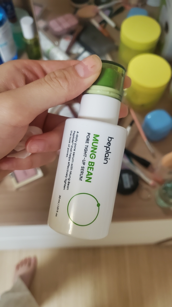 beplain Serum se khít lỗ chân lông từ đậu xanh review image