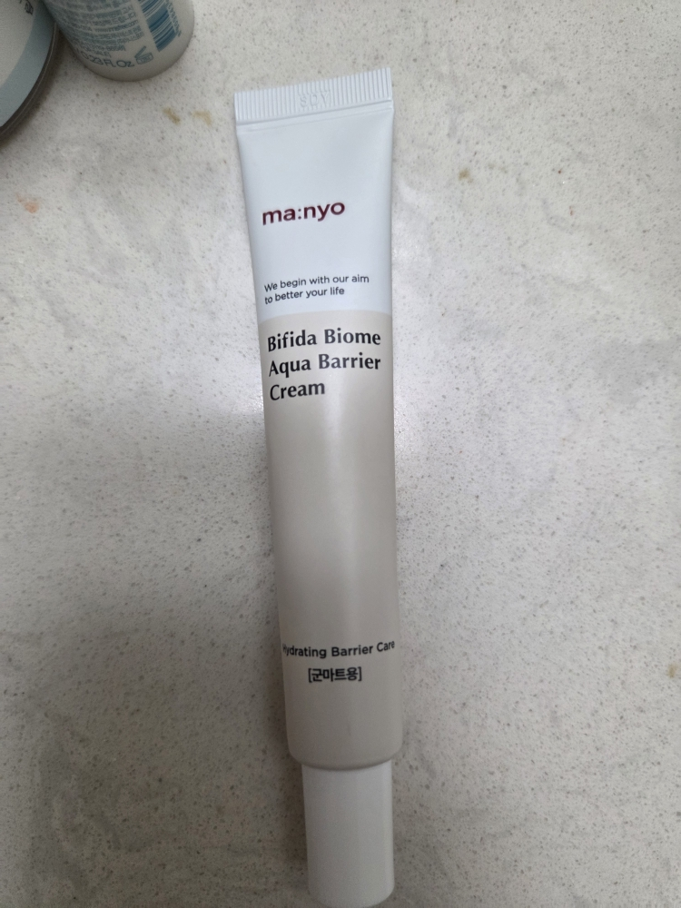 Nhà máy phù thủy Bifida Biome Aqua Barrier Cream review image