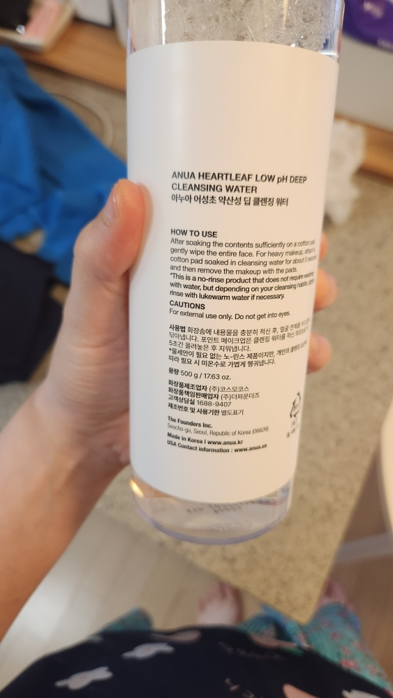 鱼腥草弱酸性深层洁肤水的真实用户使用照片