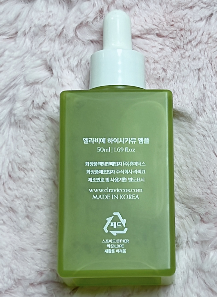 elraviecosmetic Hi-Sikamu Ampoule review image