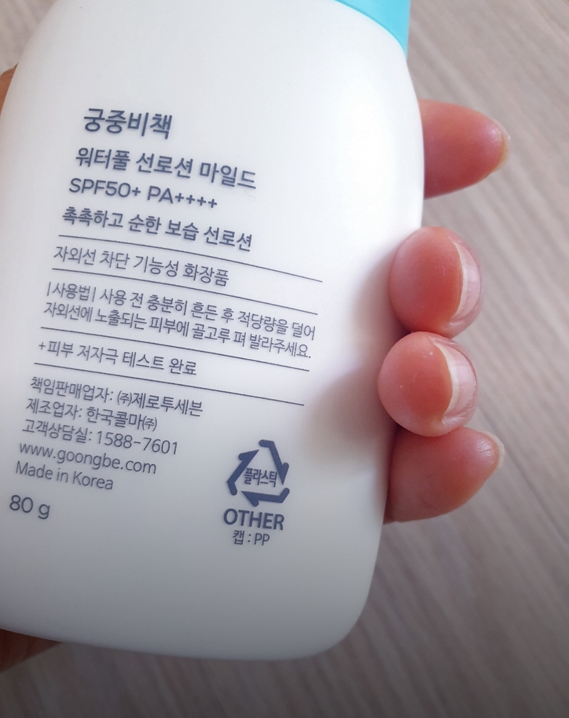 product review image