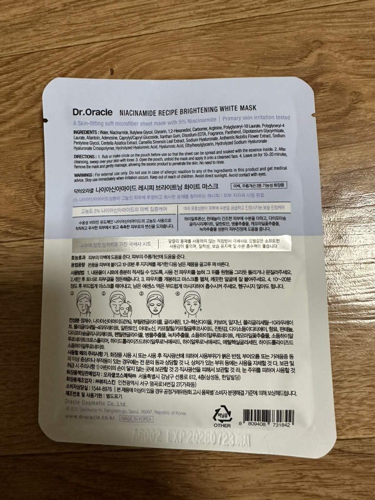Ảnh đánh giá thực tế của người dùng về Mặt nạ làm trắng da với niacinamide