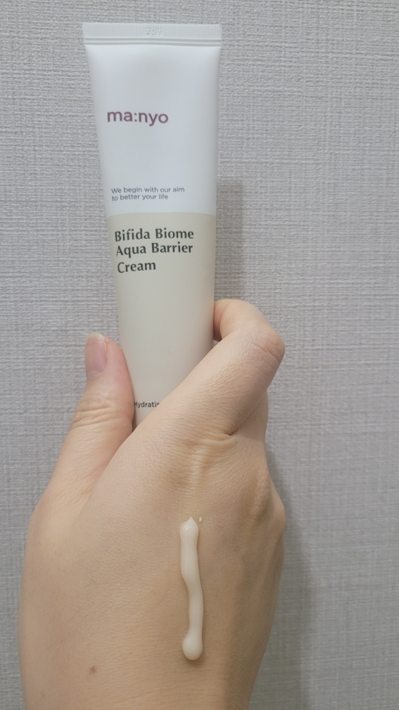 Nhà máy phù thủy Bifida Biome Aqua Barrier Cream review image