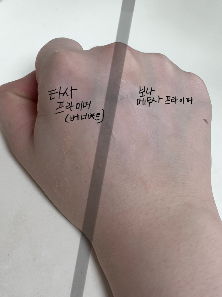 bonamedusa Xóa da cam [Bản gốc] review image