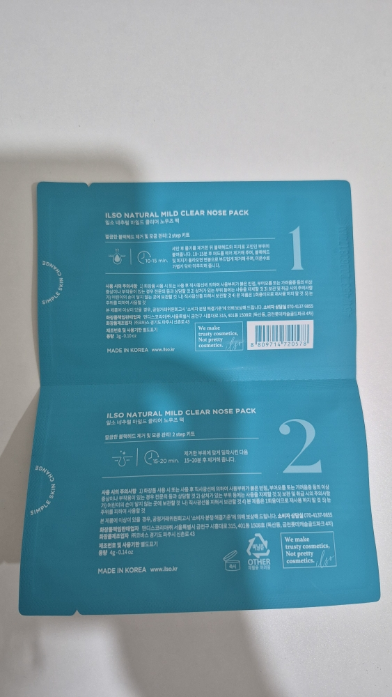 product review image