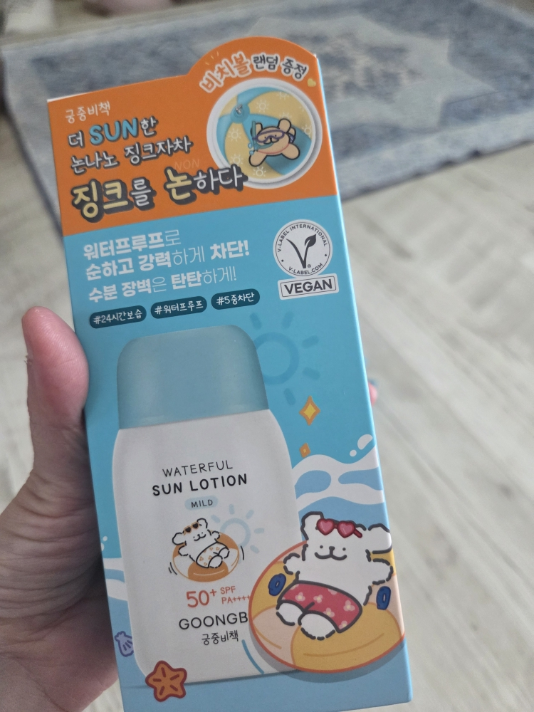 궁중비책 (GOONGBE) 워터풀 선로션 마일드 [SPF50+/PA++++] review image