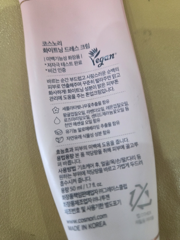 product review image