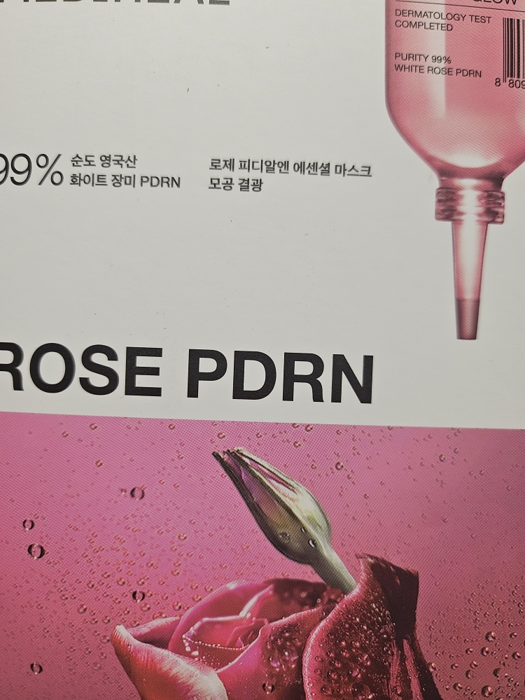 메디힐 (MEDIHEAL) 에센셜 마스크 [로제PDRN모공결광] review image