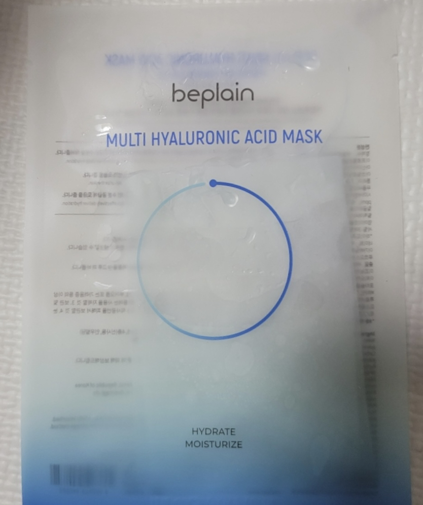 비플레인 (beplain) 멀티 히알루론산 마스크 review image