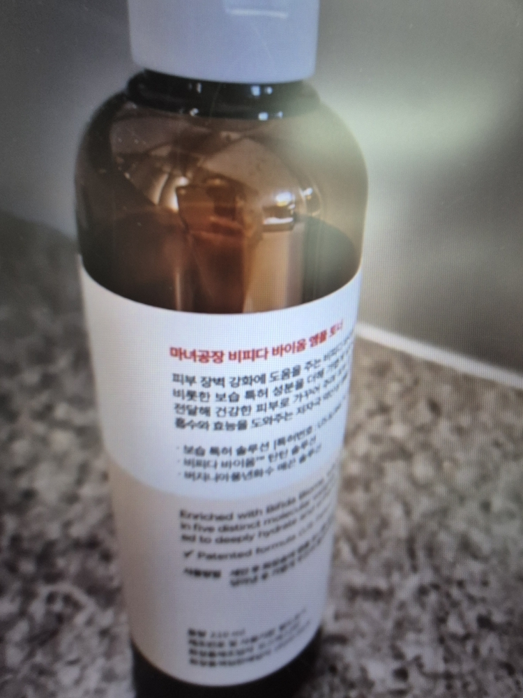 Ảnh đánh giá thực tế của người dùng về Bifida Biome Ampoule Toner