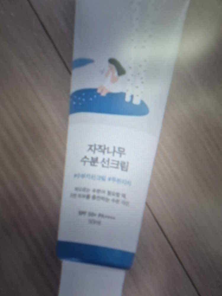 ROUNDLAB Kem chống nắng làm sáng da từ cây bạch dương [SPF50+/PA++++] review image