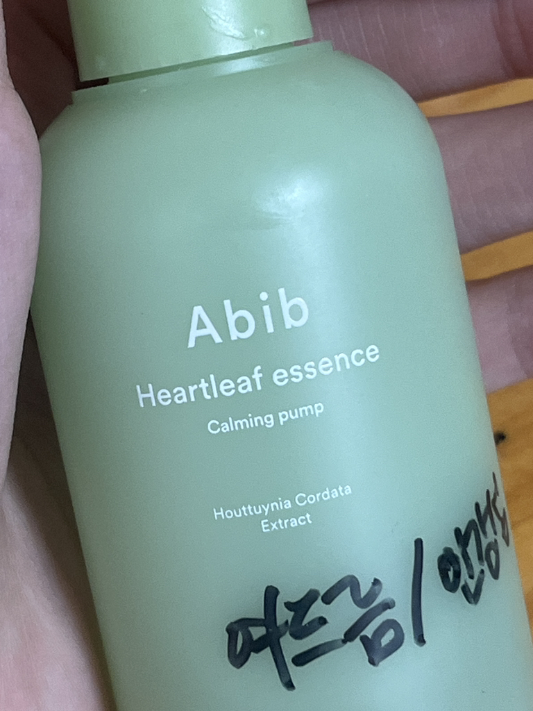 아비브 (Abib) 어성초 에센스 카밍 펌프 review image