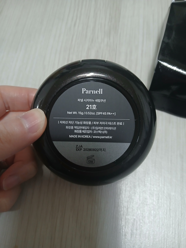 파넬 (Parnell) 시카마누 세럼 쿠션 [SPF45/PA++] [21호] review image