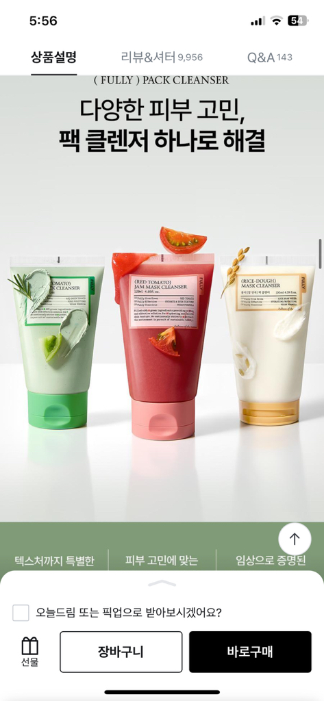 FULLY Green Tomato Clay Pack Cleanser review image