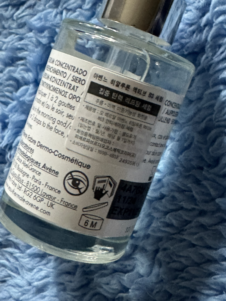 아벤느 (Avène) (해외) 히알루론 액티브 B3 컨센트레이티드 플럼핑 세럼 review image