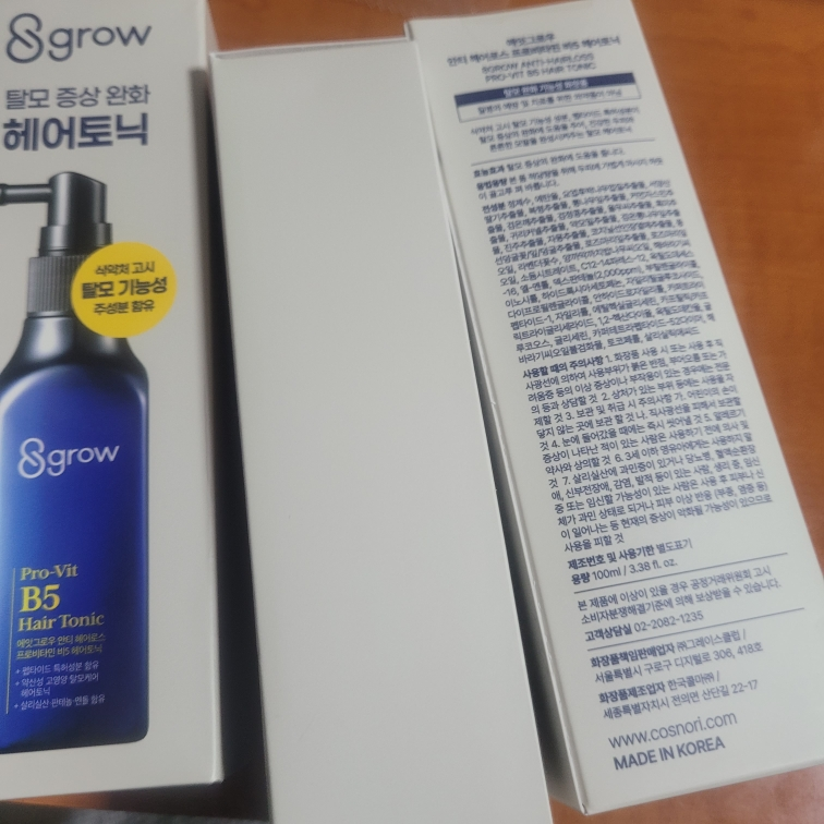 에잇그로우 (8grow) 안티헤어로스 프로비타민B5 헤어토닉 review image