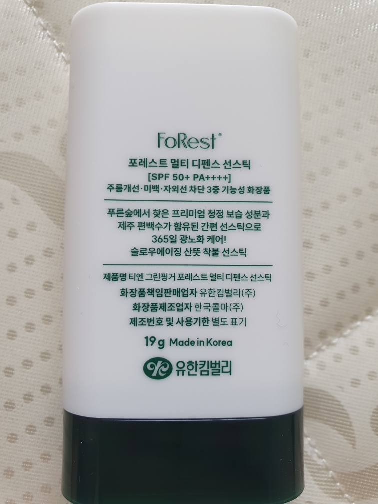 포레스트 (FoRest) 멀티디펜스 선스틱 [SPF50+/PA++++] review image