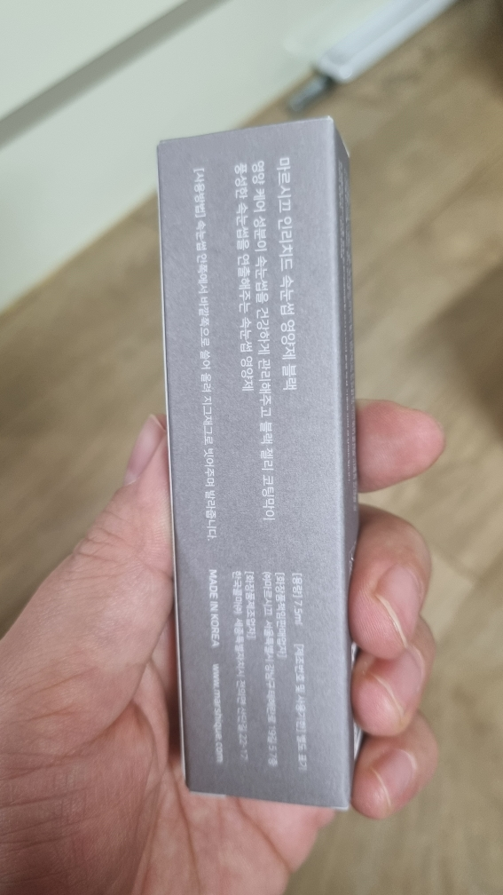 마르시끄 (MARSHIQUE) 인리치드 블랙 속눈썹 영양제 review image