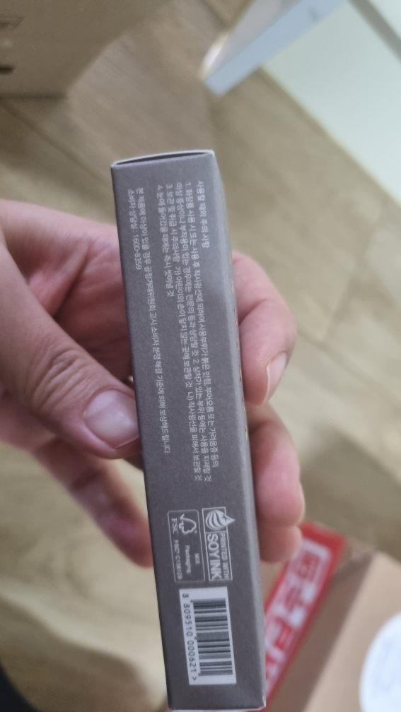 마르시끄 (MARSHIQUE) 인리치드 블랙 속눈썹 영양제 review image