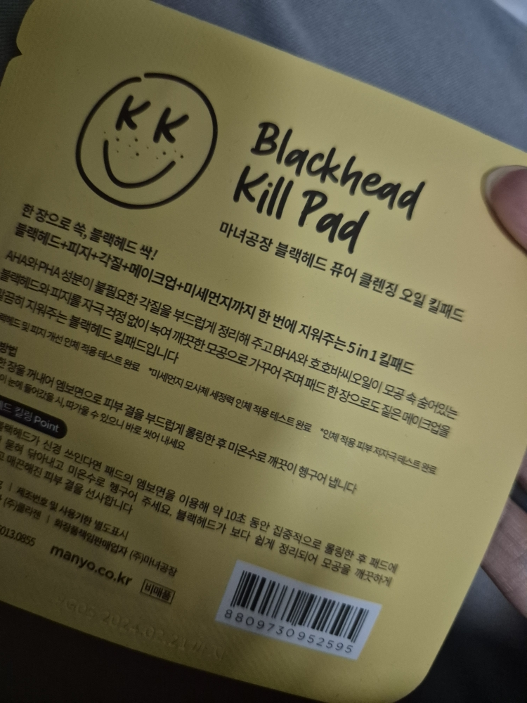 Ảnh đánh giá thực tế của người dùng về Dầu tẩy trang tinh khiết