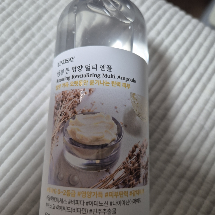 린제이 (LINDSAY) 모델링마스크 컵팩 [비타민] review image